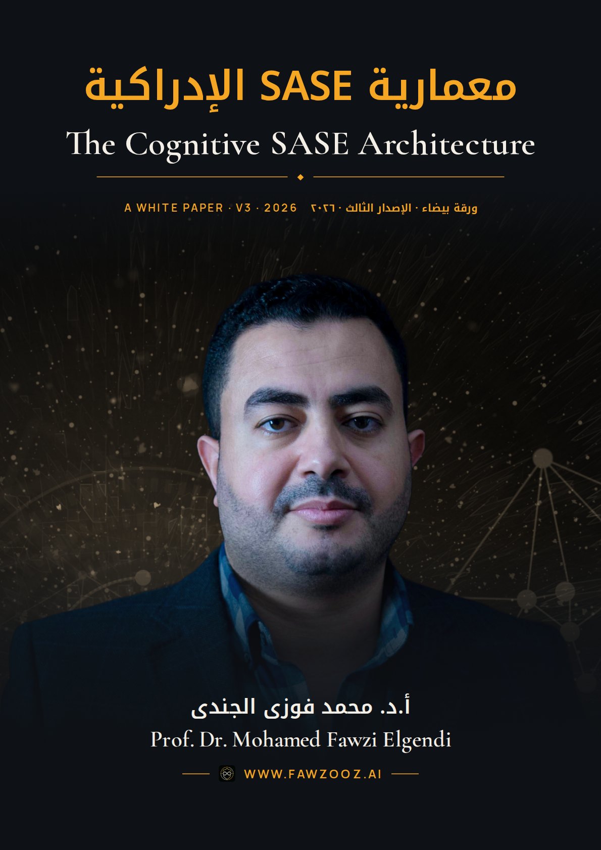 Cognitive SASE Architecture · معمارية SASE الإدراكية